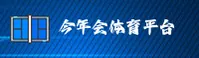 今年会JNH官网
