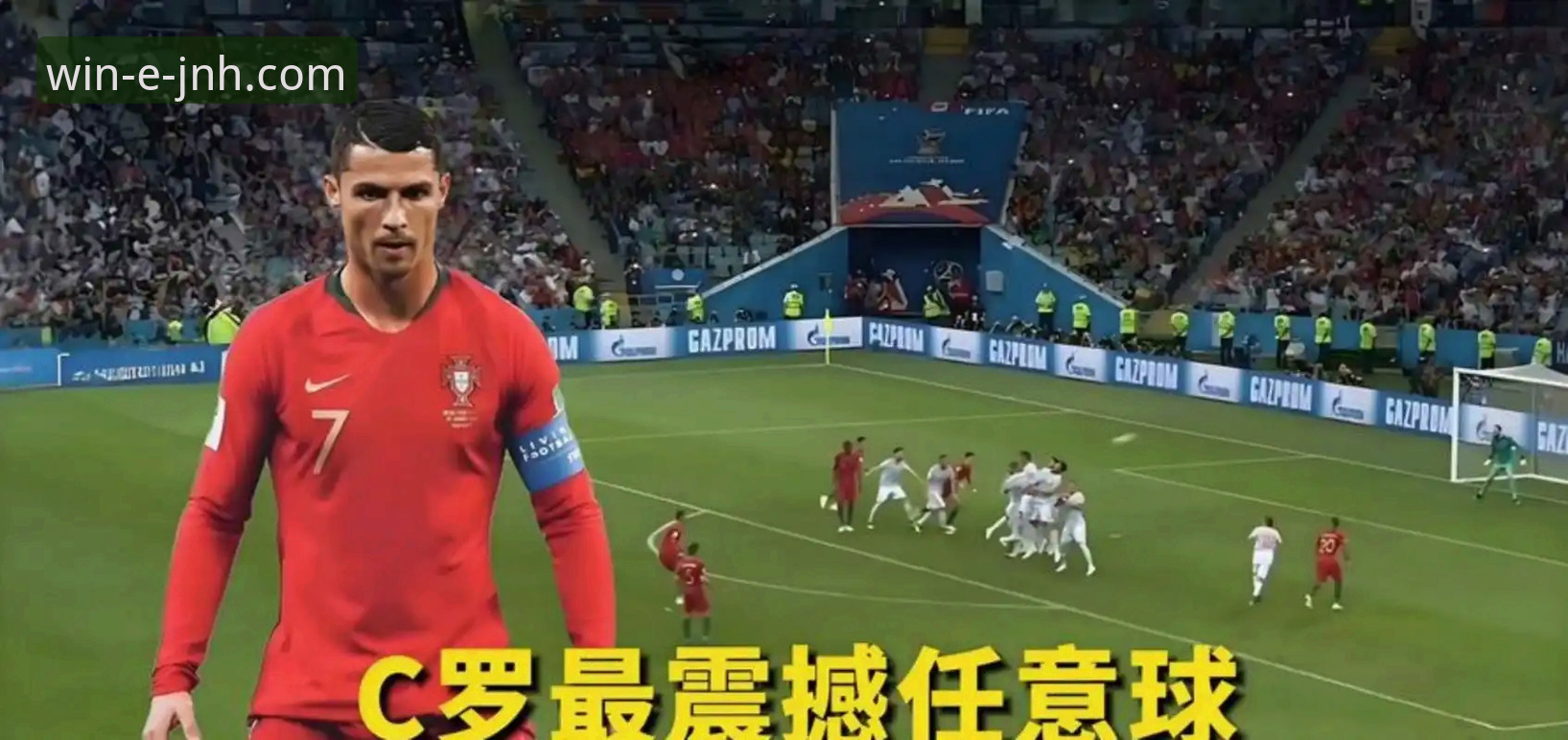 资深用户分享：在体育赛事平台见证西班牙4-0大胜沙特，打破世界杯球荒的实战经验