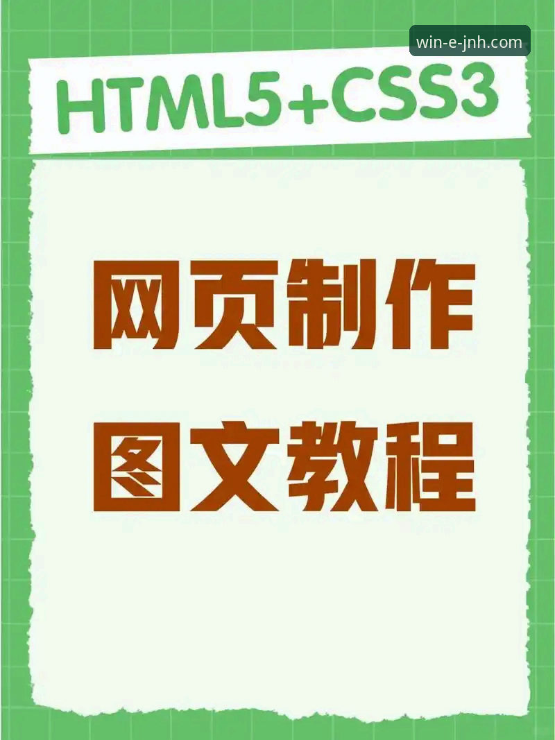 今年会JNH网页登录安装教程怎么做？从下载到登录的完整指南