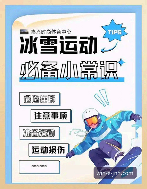 今年会JNH安全吗 今年会体育平台安全使用完整指南:老用户教你如何安心畅玩