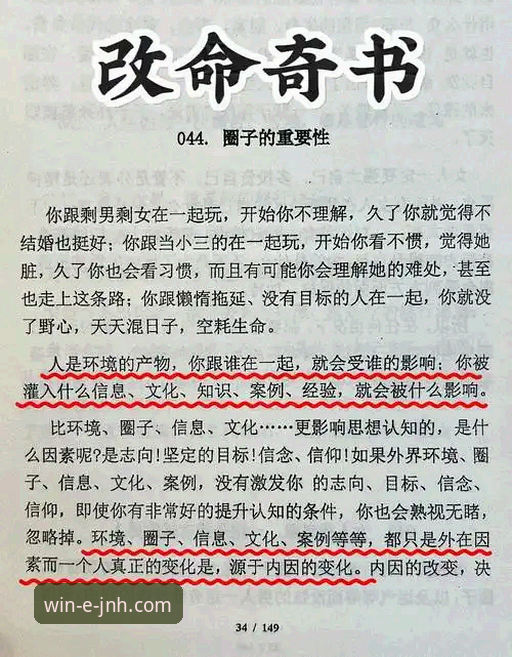 今年会JNH流畅吗 揭秘今年会JNH流畅运行的背后:全面解析与深度体验