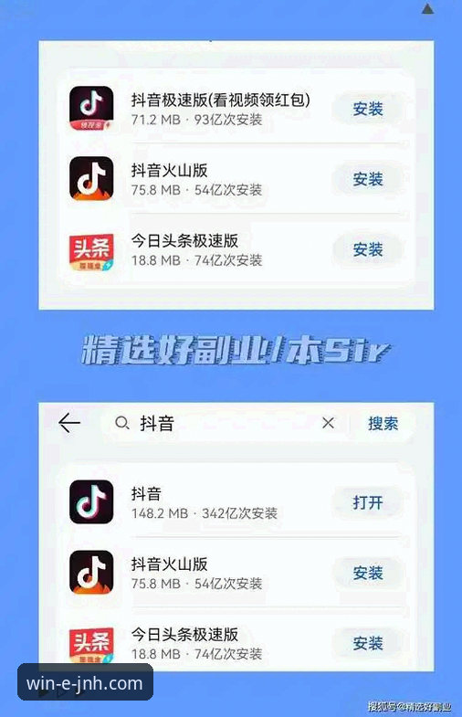 今年会JNH怎么下载最新版 深度揭秘:今年会JNH怎么下载最新版?从版本号到安装流程的全解析