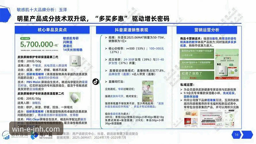 今年会JNH官网打不开安卓版 今年会JNH官网打不开安卓版深度评测:移动端访问困境与行业趋势解析